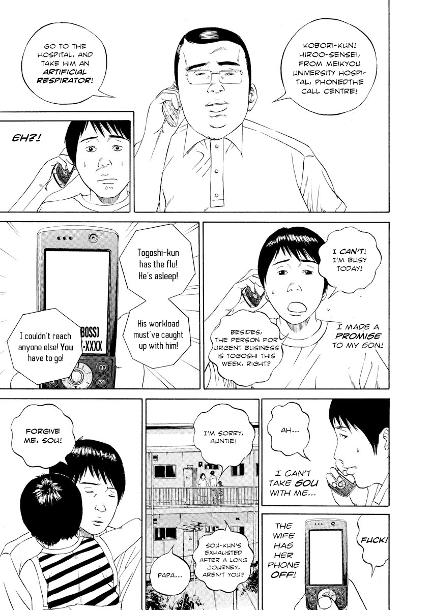 Yamikin Ushijima-kun Chapter 99 page 6 - Chapter 99: Salaryman-kun 8