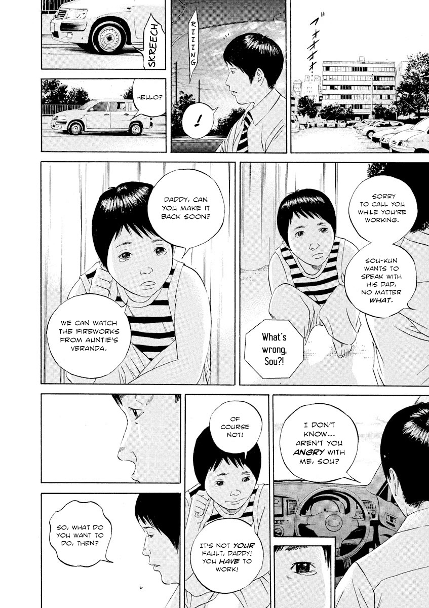 Yamikin Ushijima-kun Chapter 99 page 7 - Chapter 99: Salaryman-kun 8