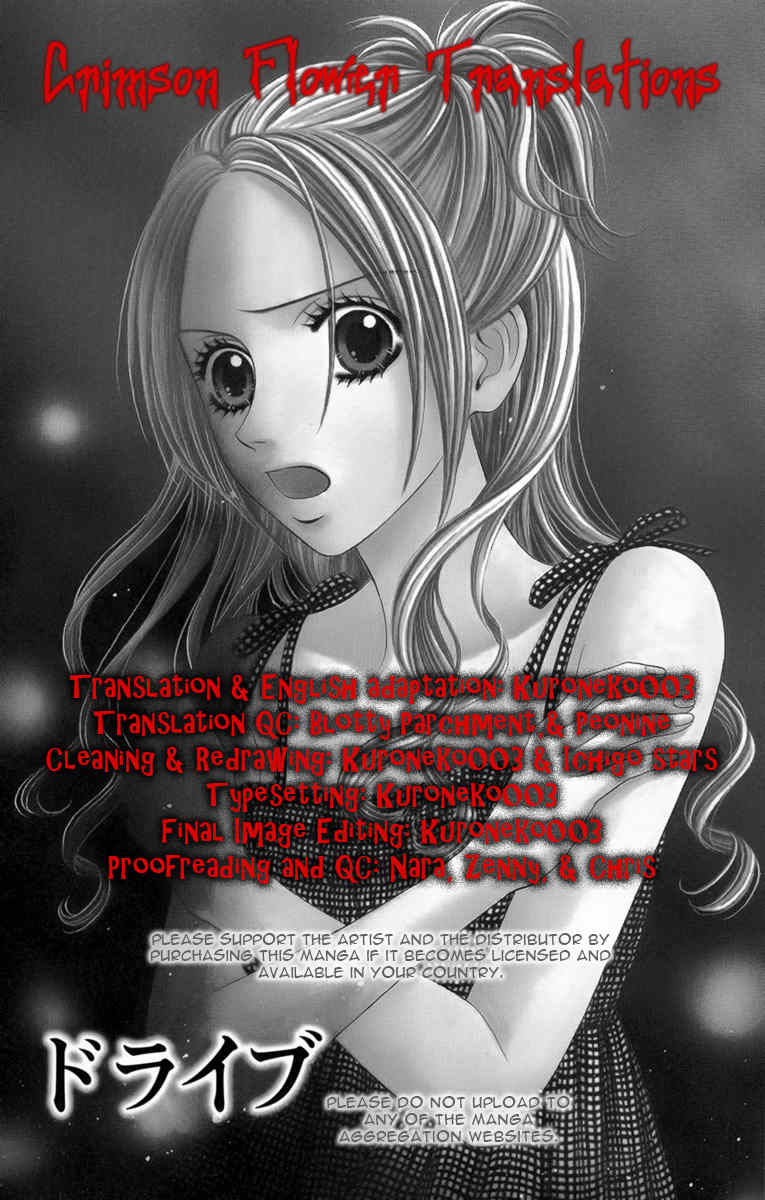 Yamitoshi Densetsu Chapter 8 page 1 - Chapter 8: Drive