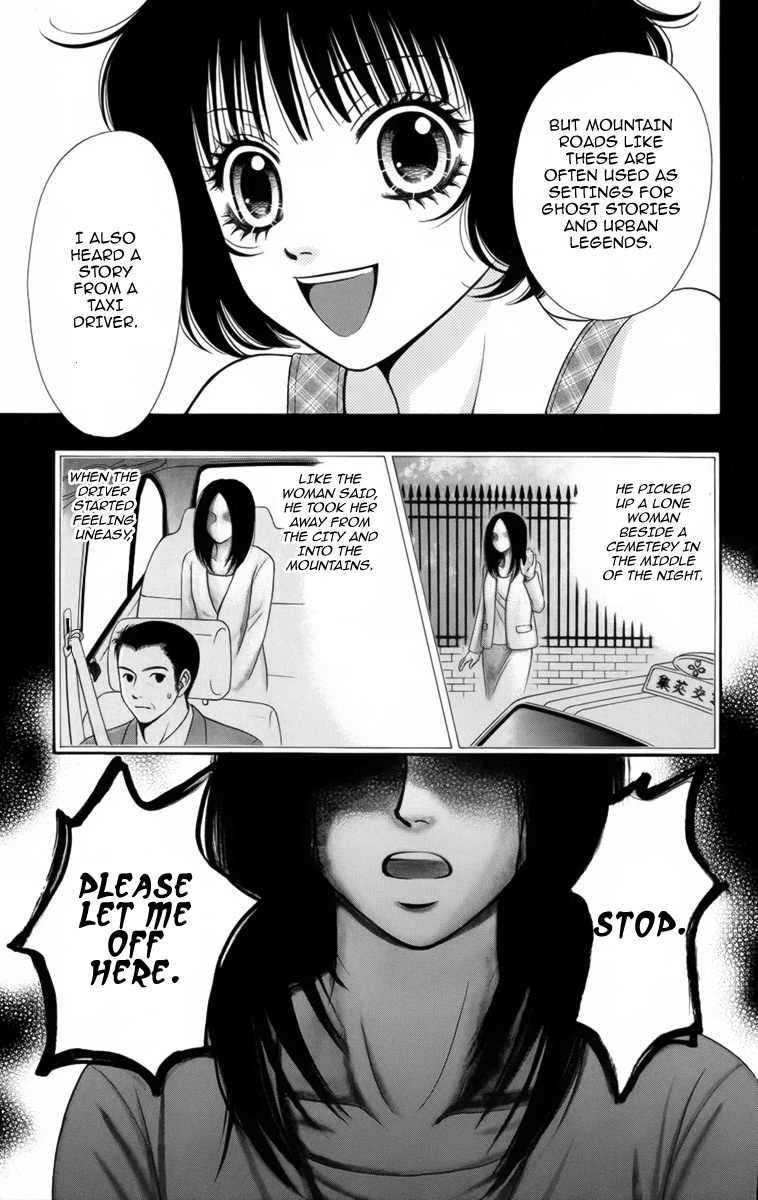 Yamitoshi Densetsu Chapter 8 page 10 - Chapter 8: Drive