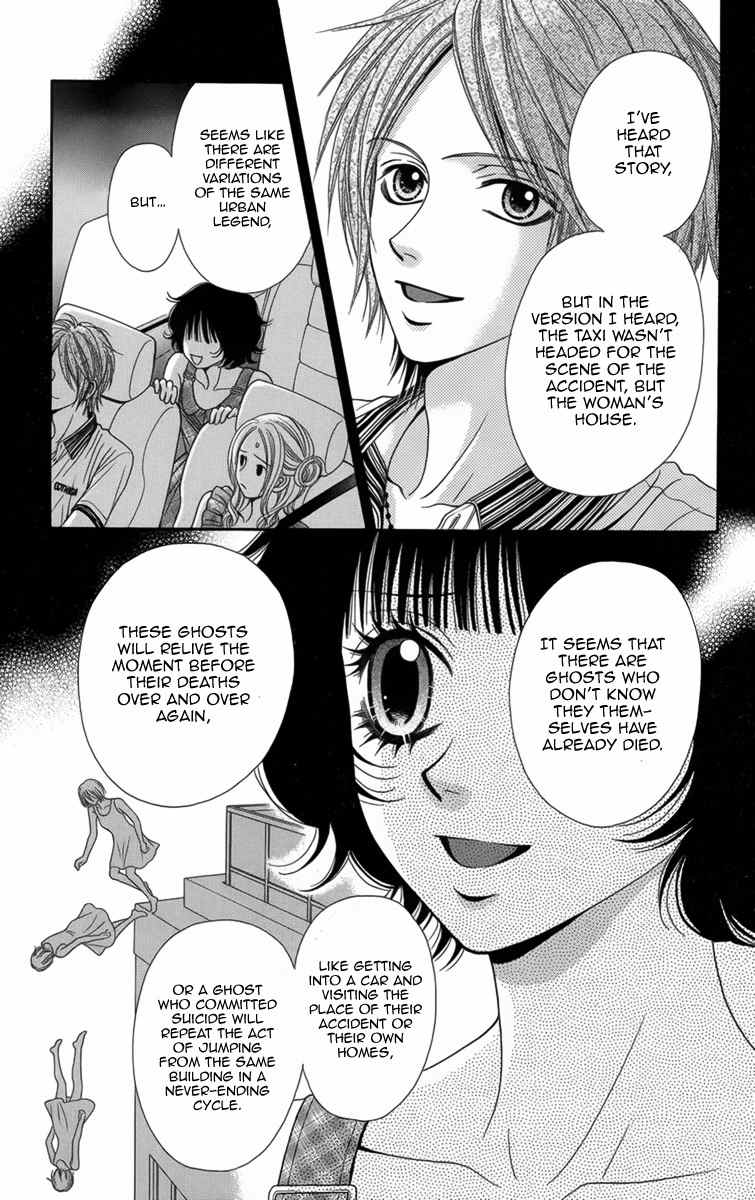 Yamitoshi Densetsu Chapter 8 page 12 - Chapter 8: Drive