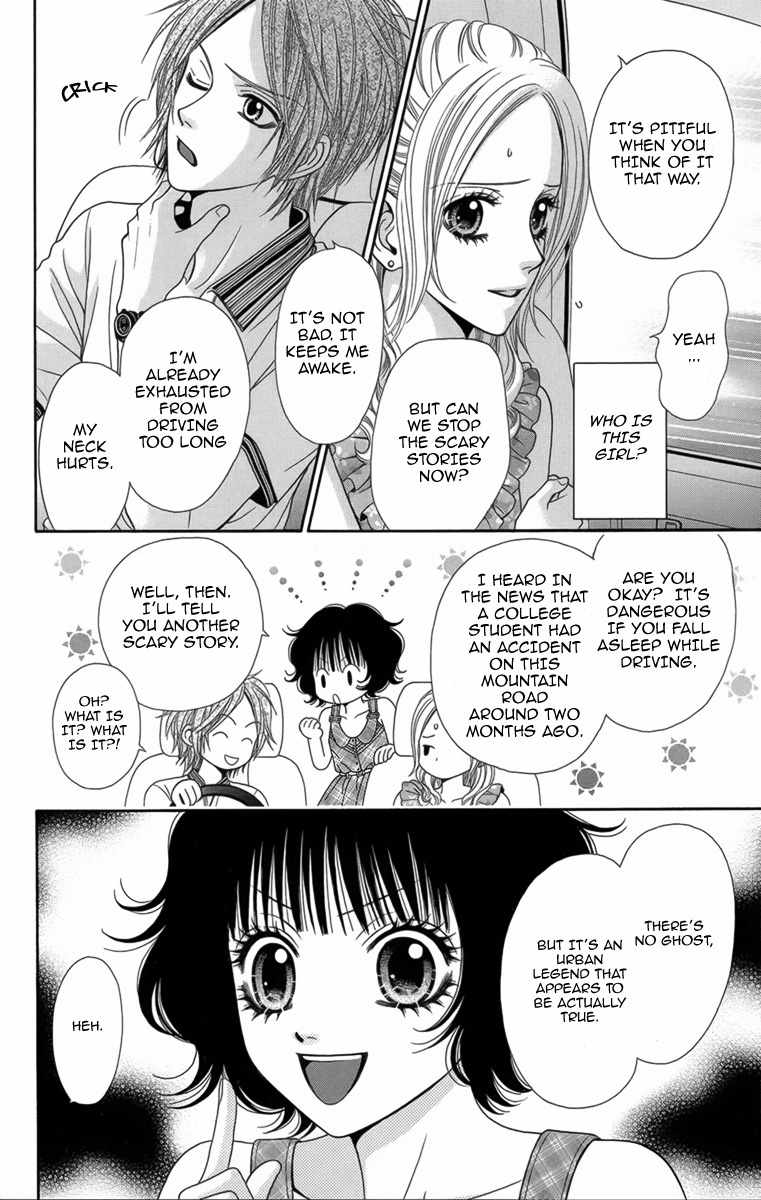 Yamitoshi Densetsu Chapter 8 page 13 - Chapter 8: Drive