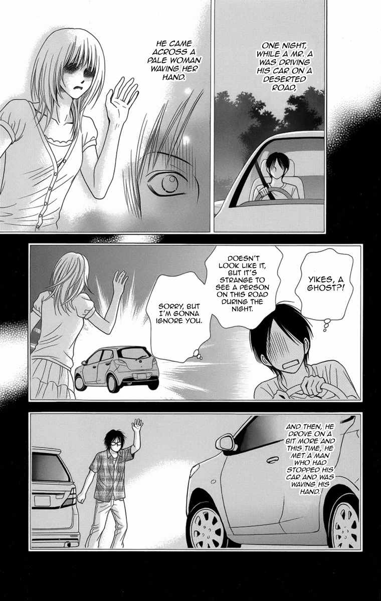 Yamitoshi Densetsu Chapter 8 page 14 - Chapter 8: Drive
