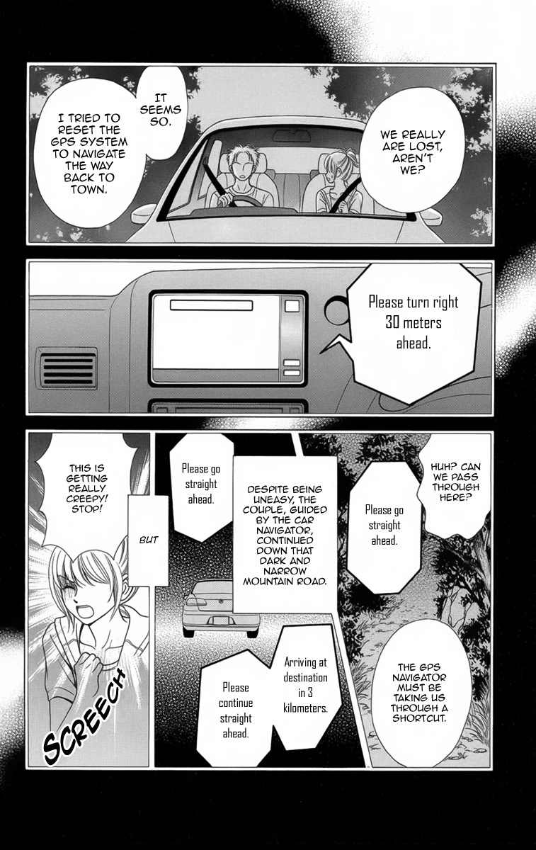 Yamitoshi Densetsu Chapter 8 page 17 - Chapter 8: Drive