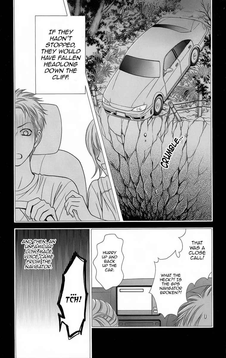 Yamitoshi Densetsu Chapter 8 page 18 - Chapter 8: Drive