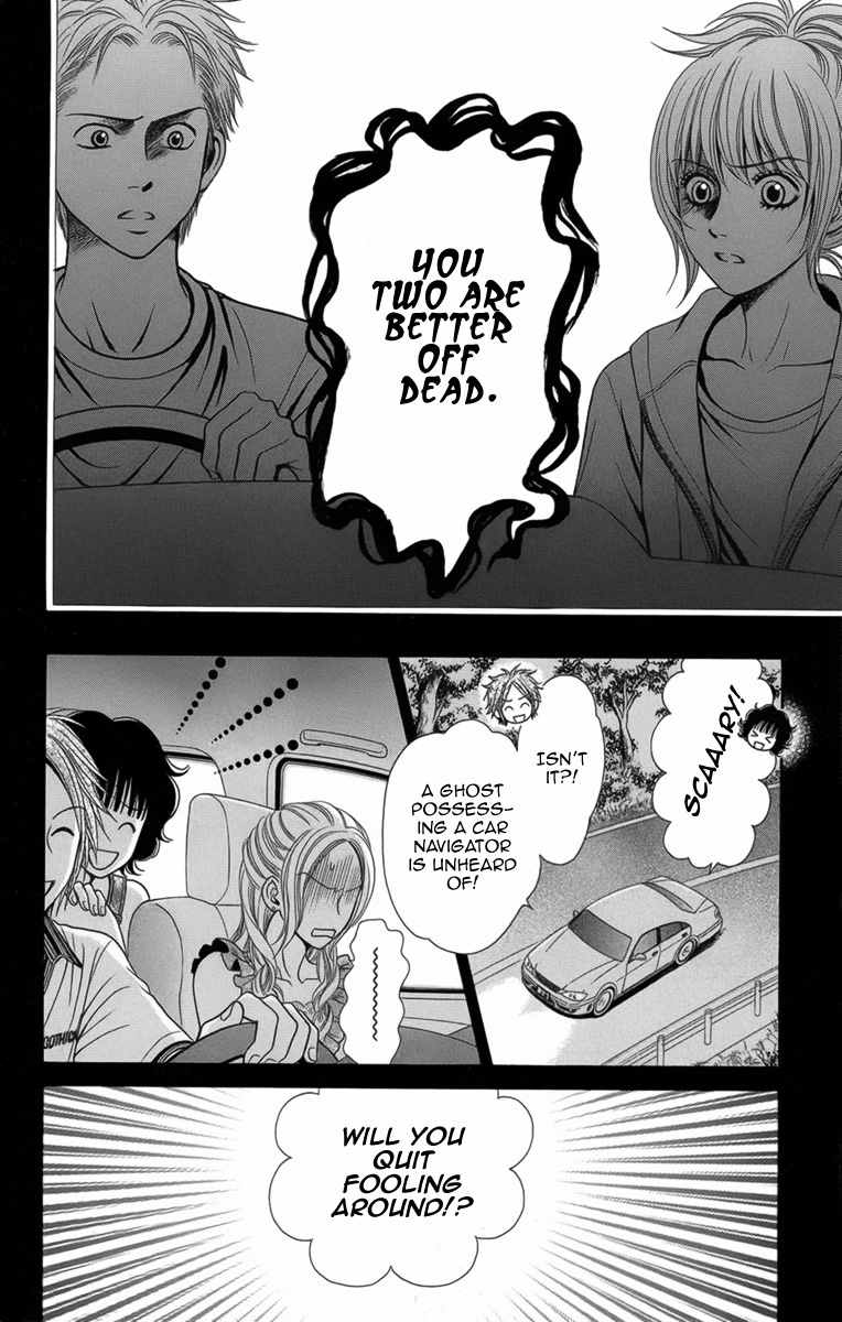 Yamitoshi Densetsu Chapter 8 page 19 - Chapter 8: Drive