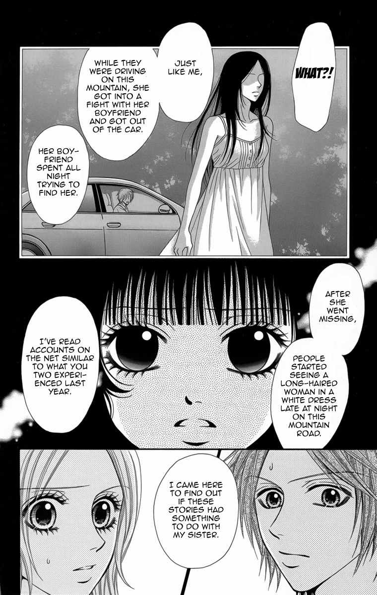 Yamitoshi Densetsu Chapter 8 page 21 - Chapter 8: Drive