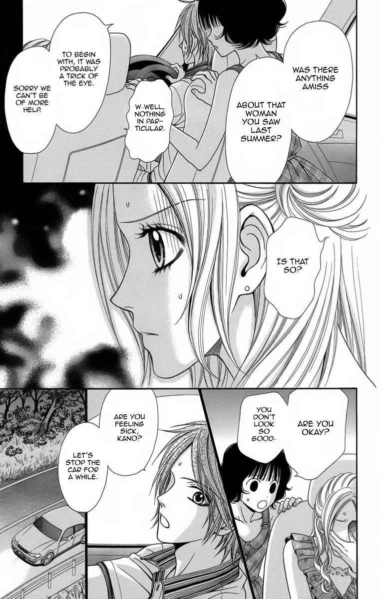 Yamitoshi Densetsu Chapter 8 page 22 - Chapter 8: Drive