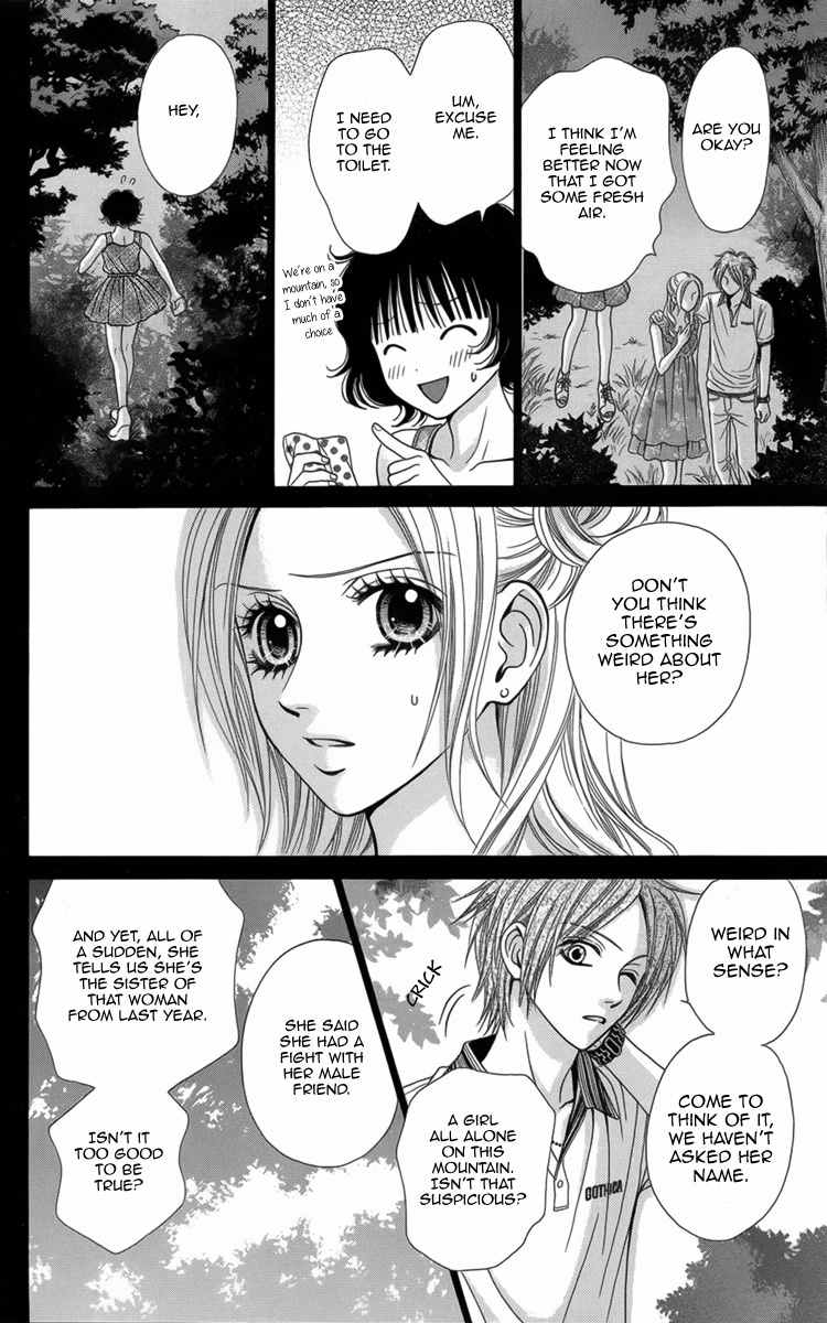 Yamitoshi Densetsu Chapter 8 page 23 - Chapter 8: Drive
