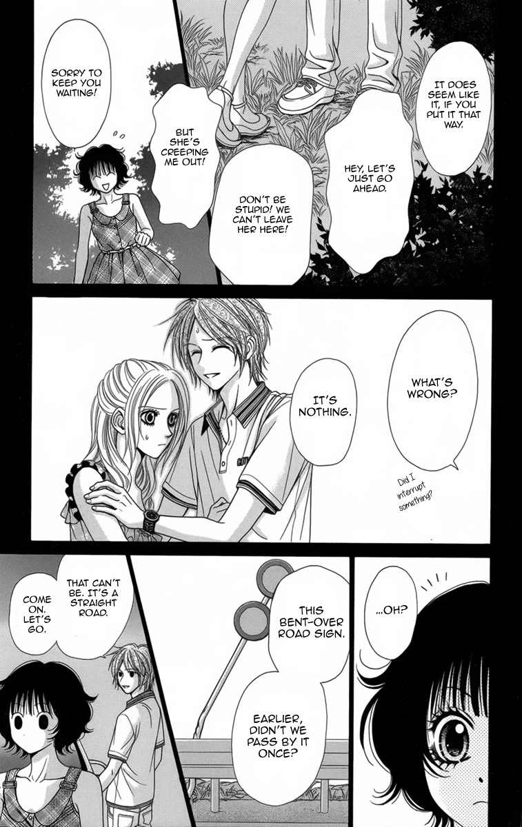 Yamitoshi Densetsu Chapter 8 page 24 - Chapter 8: Drive