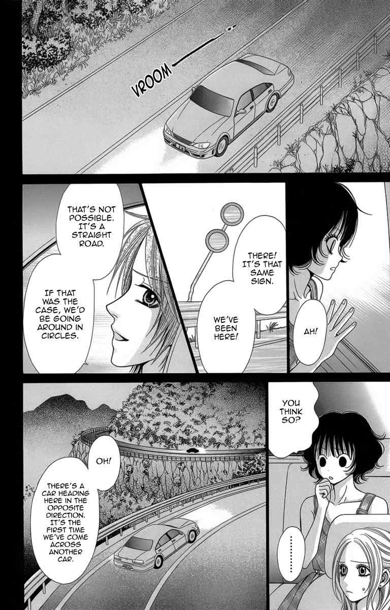 Yamitoshi Densetsu Chapter 8 page 25 - Chapter 8: Drive