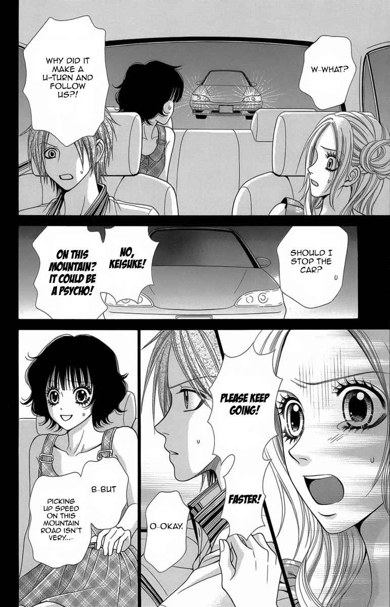 Yamitoshi Densetsu Chapter 8 page 29 - Chapter 8: Drive