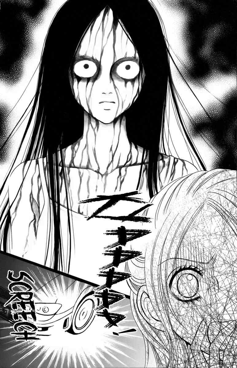 Yamitoshi Densetsu Chapter 8 page 32 - Chapter 8: Drive