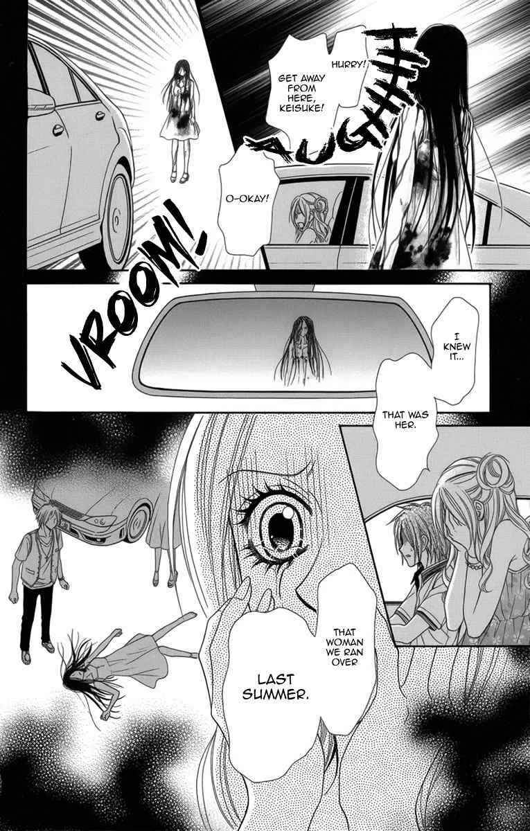Yamitoshi Densetsu Chapter 8 page 33 - Chapter 8: Drive