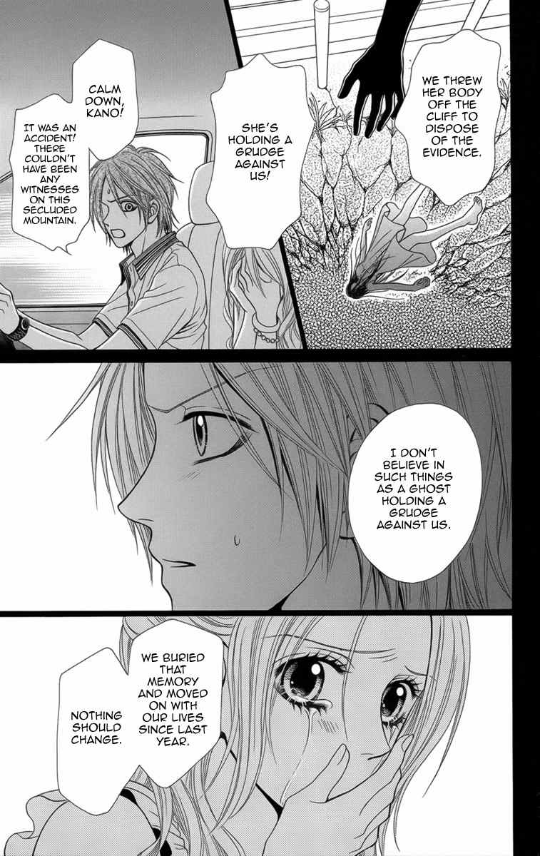 Yamitoshi Densetsu Chapter 8 page 34 - Chapter 8: Drive