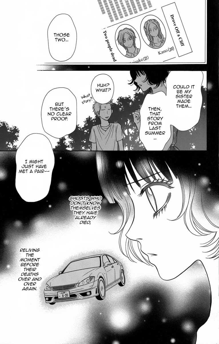 Yamitoshi Densetsu Chapter 8 page 39 - Chapter 8: Drive