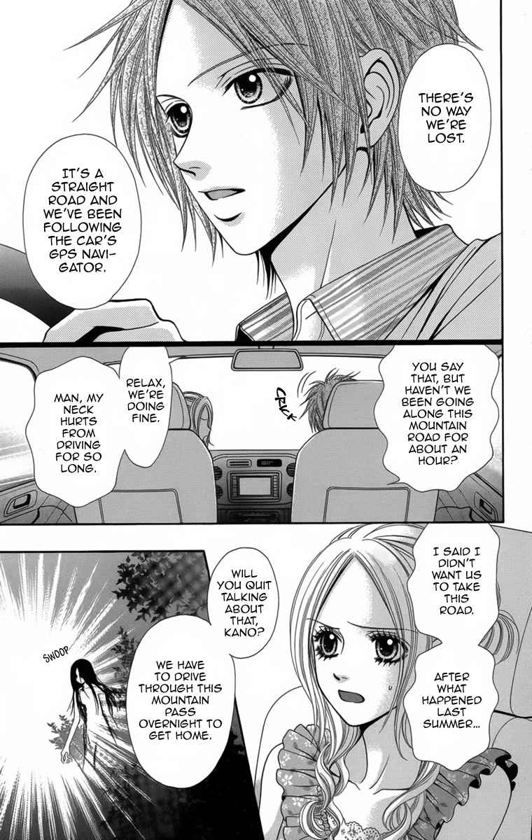 Yamitoshi Densetsu Chapter 8 page 4 - Chapter 8: Drive