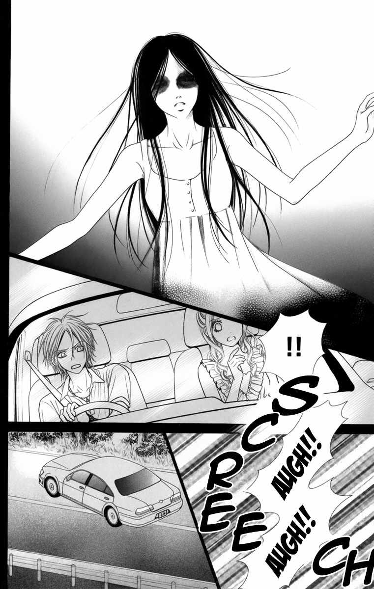 Yamitoshi Densetsu Chapter 8 page 5 - Chapter 8: Drive