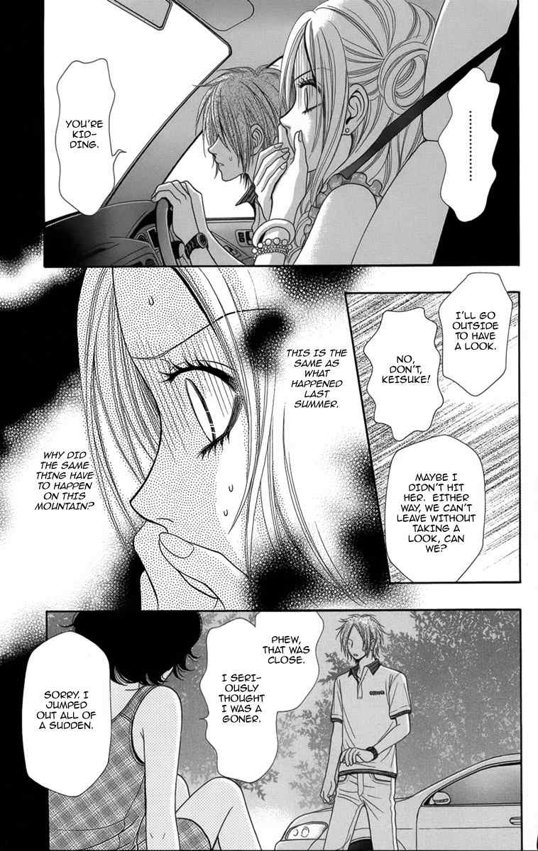 Yamitoshi Densetsu Chapter 8 page 6 - Chapter 8: Drive