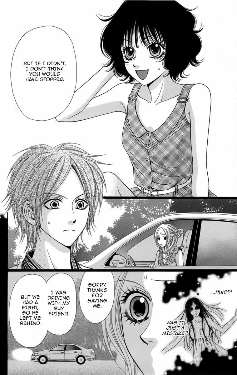Yamitoshi Densetsu Chapter 8 page 7 - Chapter 8: Drive
