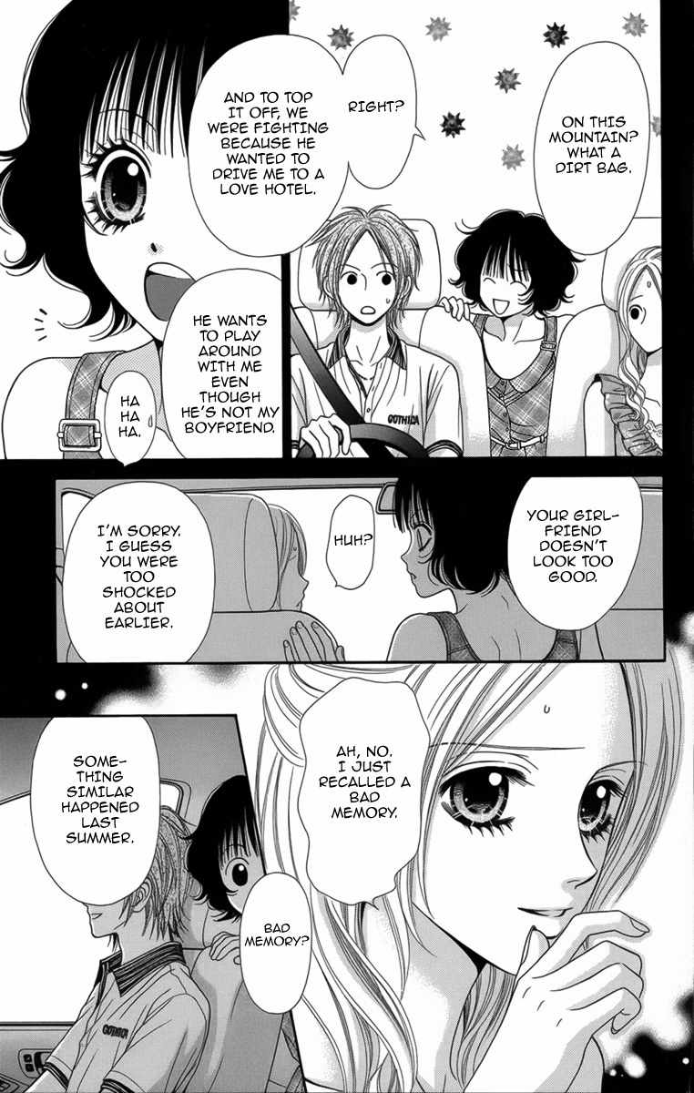 Yamitoshi Densetsu Chapter 8 page 8 - Chapter 8: Drive
