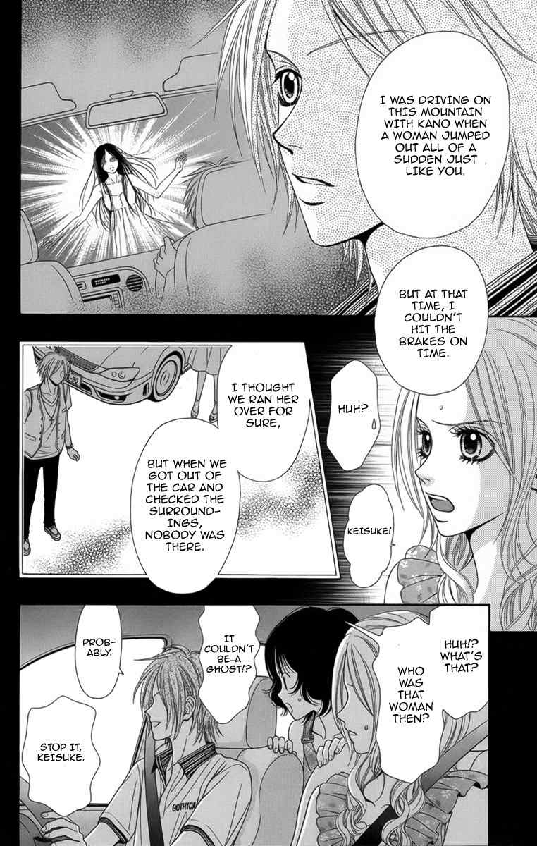 Yamitoshi Densetsu Chapter 8 page 9 - Chapter 8: Drive