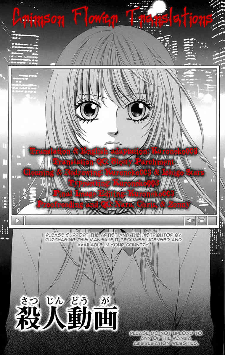 Yamitoshi Densetsu Chapter 9 page 1 - Chapter 9: Snuff Film