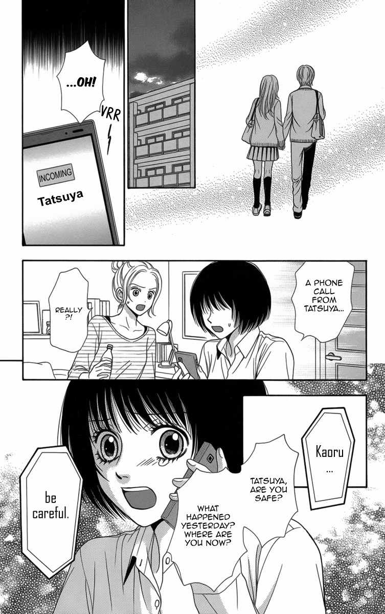 Yamitoshi Densetsu Chapter 9 page 20 - Chapter 9: Snuff Film