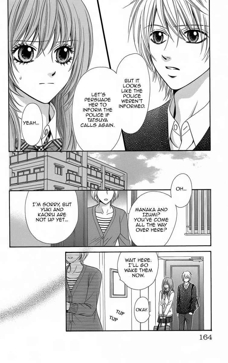 Yamitoshi Densetsu Chapter 9 page 23 - Chapter 9: Snuff Film