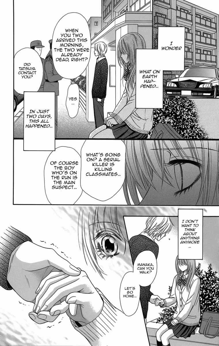 Yamitoshi Densetsu Chapter 9 page 27 - Chapter 9: Snuff Film