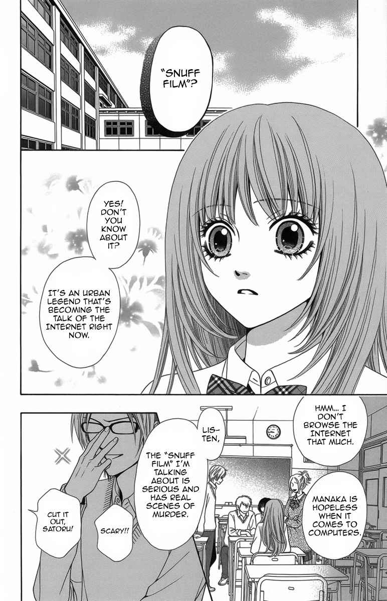 Yamitoshi Densetsu Chapter 9 page 3 - Chapter 9: Snuff Film