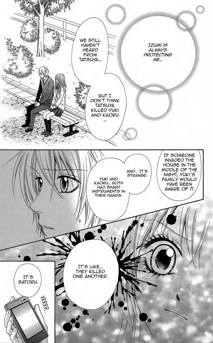 Yamitoshi Densetsu Chapter 9 page 30 - Chapter 9: Snuff Film