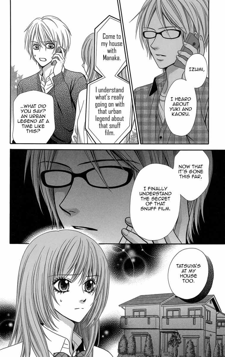 Yamitoshi Densetsu Chapter 9 page 31 - Chapter 9: Snuff Film