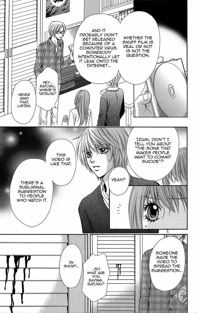 Yamitoshi Densetsu Chapter 9 page 32 - Chapter 9: Snuff Film