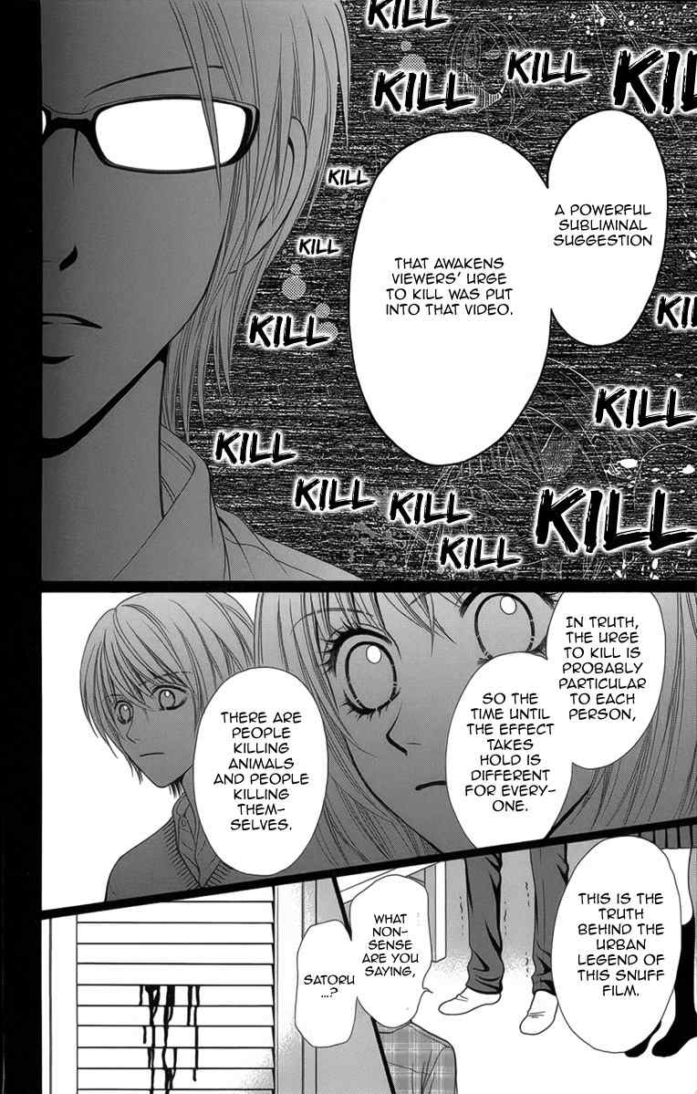 Yamitoshi Densetsu Chapter 9 page 33 - Chapter 9: Snuff Film