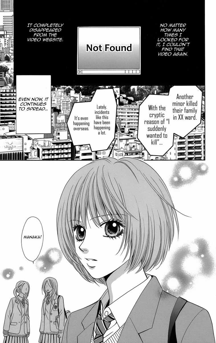 Yamitoshi Densetsu Chapter 9 page 46 - Chapter 9: Snuff Film