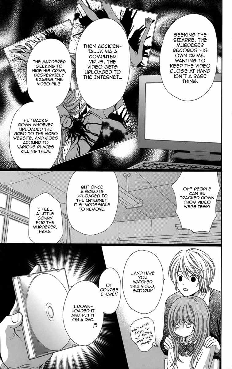 Yamitoshi Densetsu Chapter 9 page 6 - Chapter 9: Snuff Film