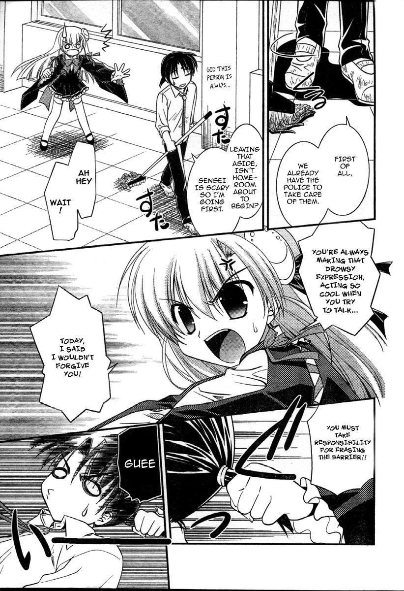 Yamitsuki Marisu Chapter 1 page 11 - Chapter 1: First Night