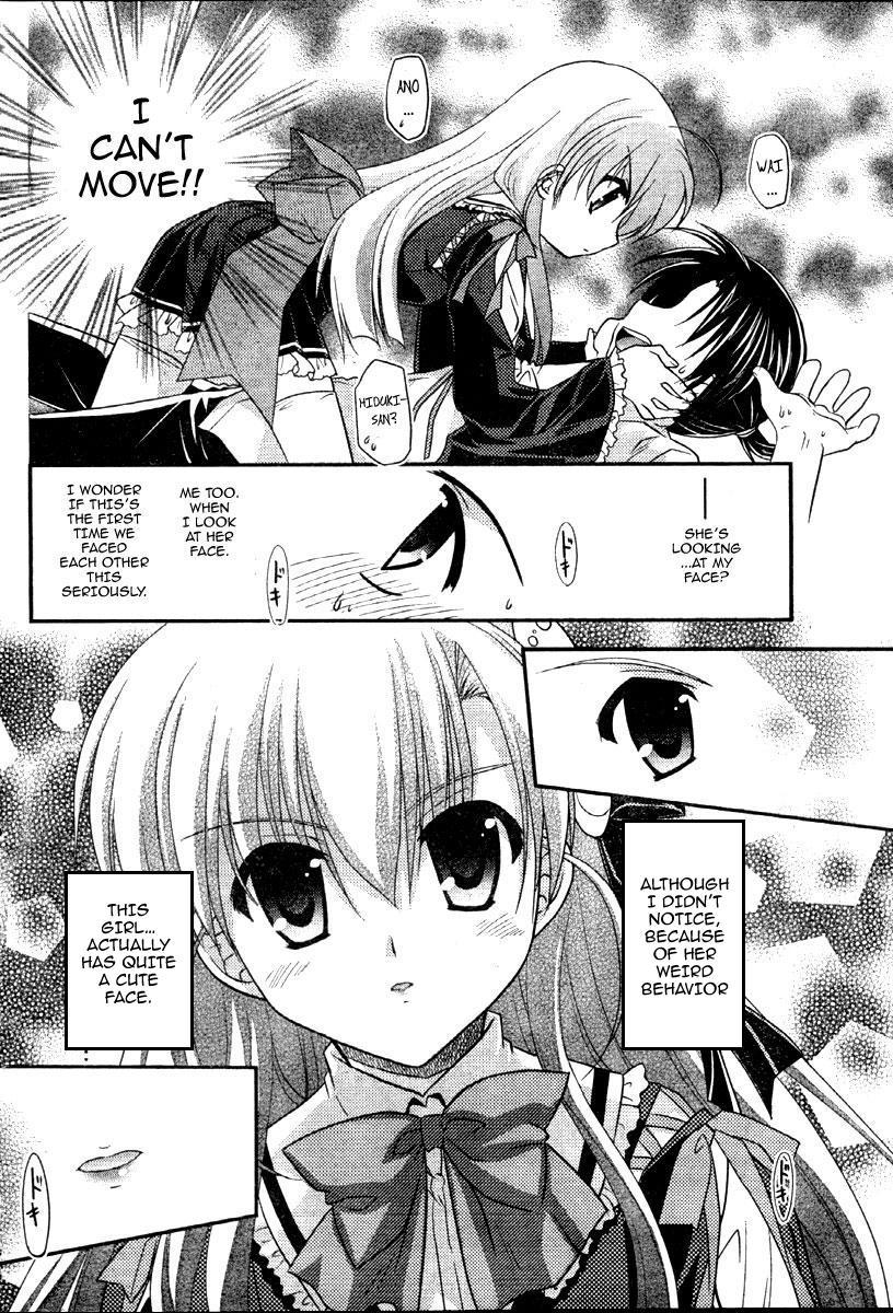 Yamitsuki Marisu Chapter 1 page 14 - Chapter 1: First Night