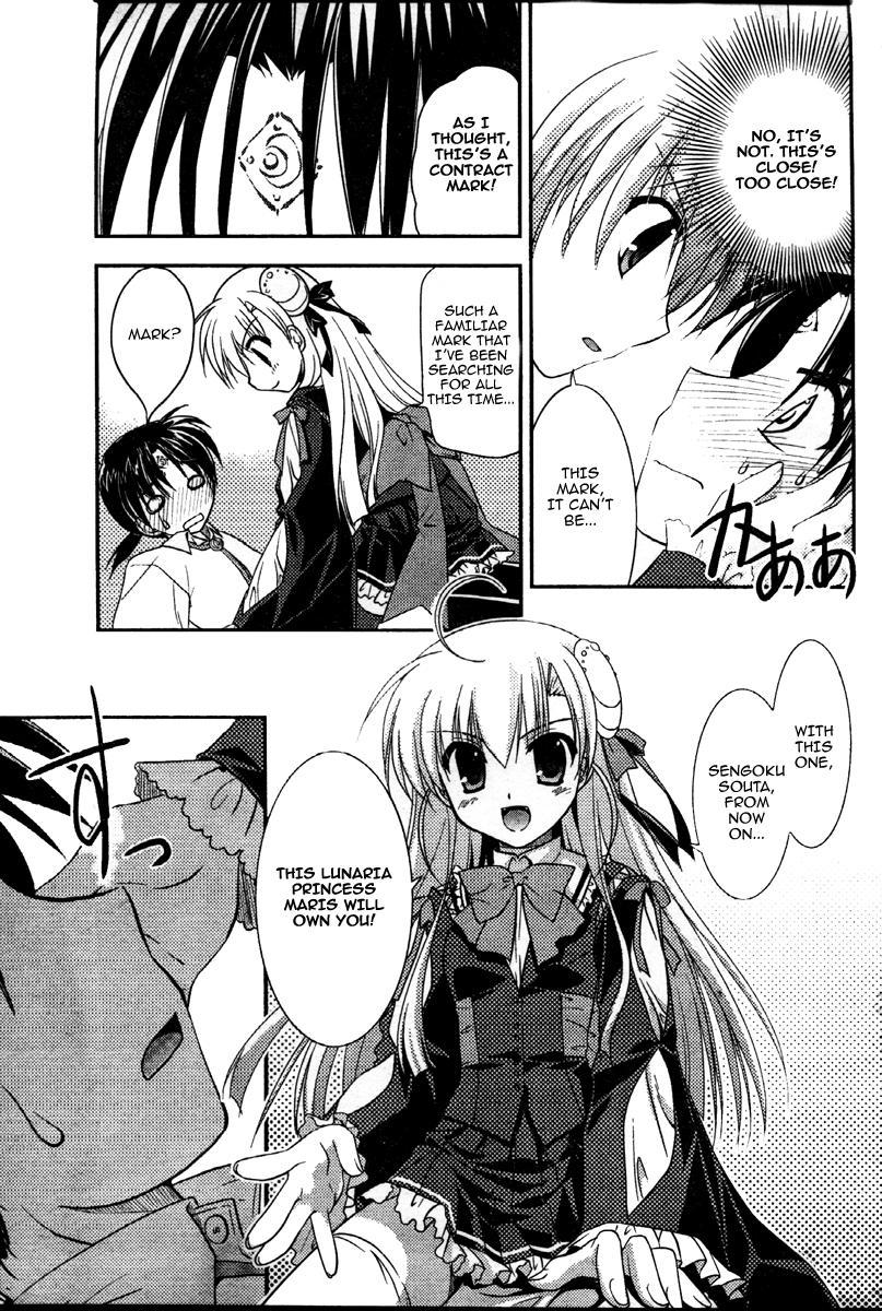 Yamitsuki Marisu Chapter 1 page 15 - Chapter 1: First Night