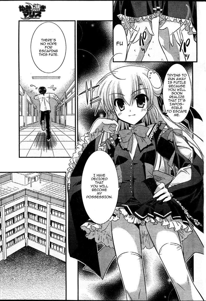 Yamitsuki Marisu Chapter 1 page 19 - Chapter 1: First Night