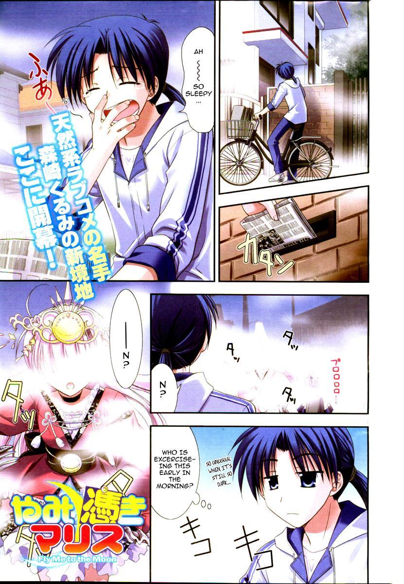 Yamitsuki Marisu Chapter 1 page 2 - Chapter 1: First Night