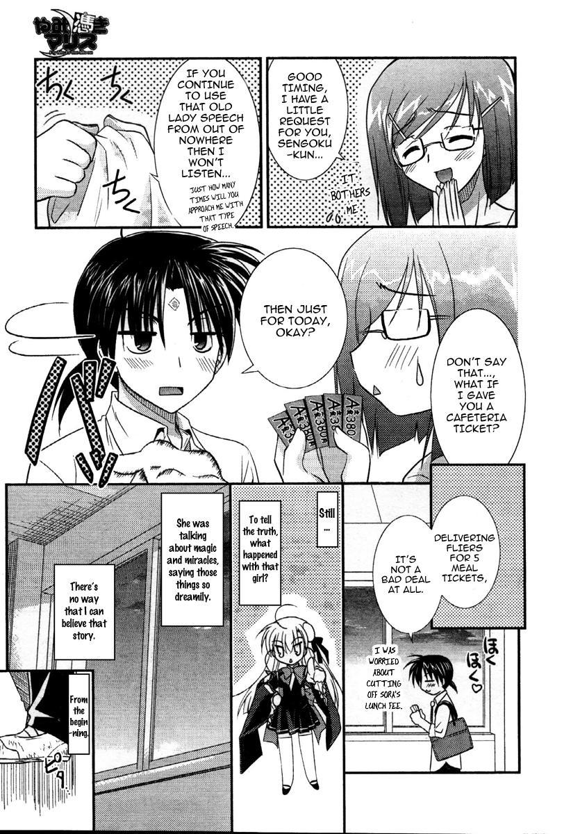 Yamitsuki Marisu Chapter 1 page 21 - Chapter 1: First Night