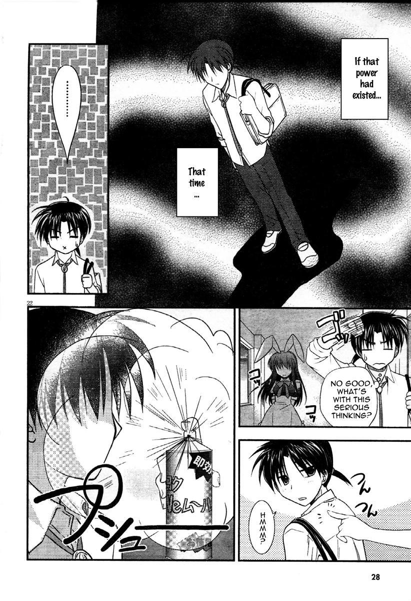 Yamitsuki Marisu Chapter 1 page 22 - Chapter 1: First Night