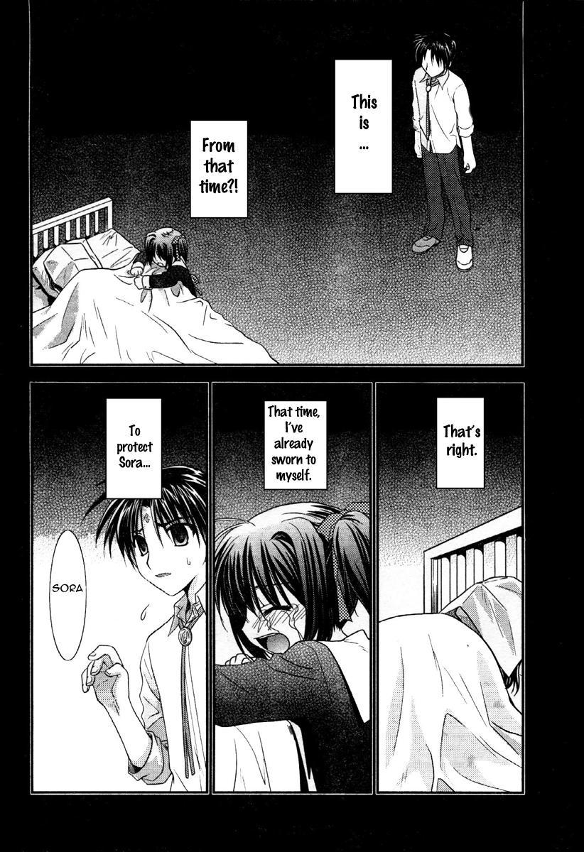 Yamitsuki Marisu Chapter 1 page 24 - Chapter 1: First Night