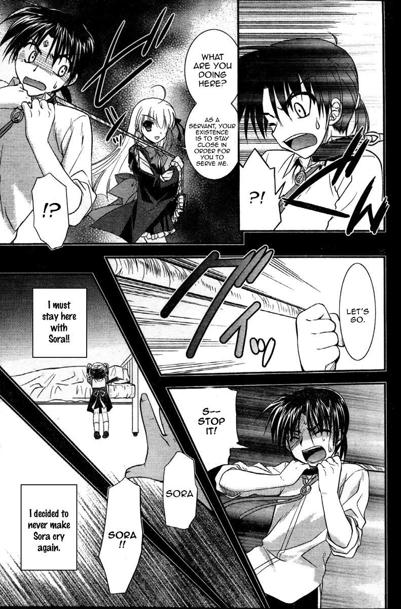 Yamitsuki Marisu Chapter 1 page 25 - Chapter 1: First Night
