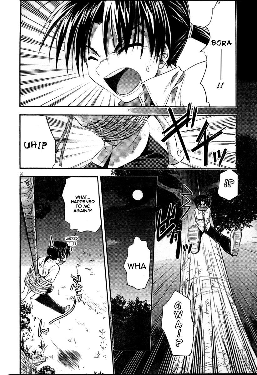 Yamitsuki Marisu Chapter 1 page 26 - Chapter 1: First Night