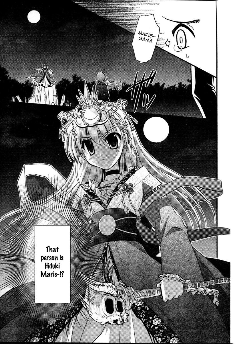 Yamitsuki Marisu Chapter 1 page 27 - Chapter 1: First Night