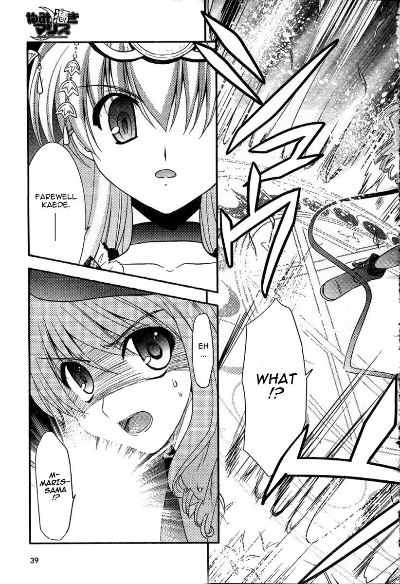 Yamitsuki Marisu Chapter 1 page 33 - Chapter 1: First Night