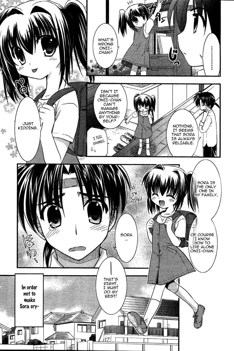 Yamitsuki Marisu Chapter 1 page 5 - Chapter 1: First Night